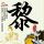 让机器人跑马拉松 到底是为了什么
