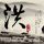 36岁高三老师高考前倒在讲台去世